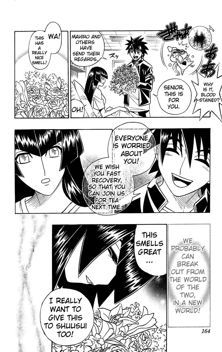 Busou Renkin Chapter 34 19